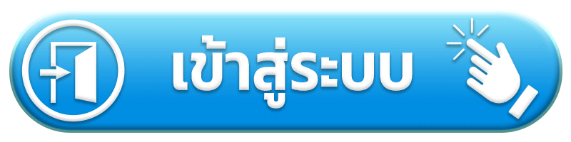 เข้าสู่ระบบ jun88